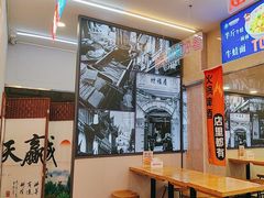 -哈灵面馆(宁波路店)
