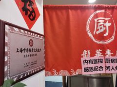 -龙华素斋(龙华路店)