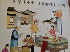 -乡党臊子面(丰庆公园店)