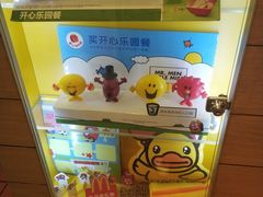-麦当劳(曲阳店)