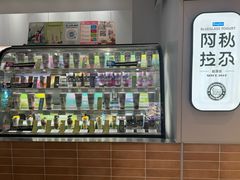 -Blueglass酸奶(华贸购物中心店)