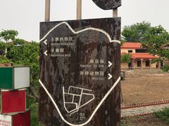 -意大利农场度假村