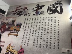 -四川名小吃·宜宾燃面(鼓新路店)