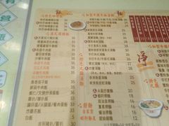 -永盈茶餐厅(中山四路店)