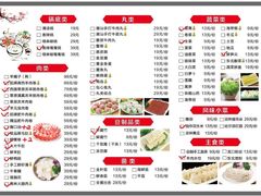 -京九涮肉老北京铜火锅(紫岭国际店)