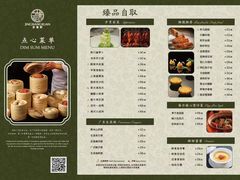 -京香轩·中餐厅(上海中庚聚龙酒店)