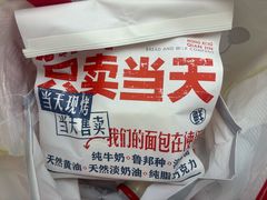 -红星前进面包牛奶公司(五道口购物中心店)