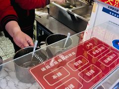 -无声臭豆腐(大井1号店)