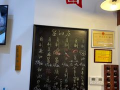 -逸桂禾面馆