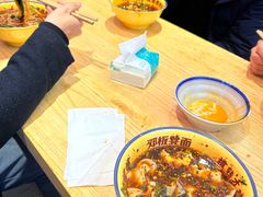 -十八梯邓凳面(大坪正街店)