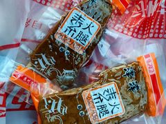 -长发西饼(相城店)