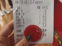 -门框胡同百年卤煮(新街口店)