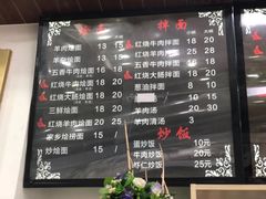 -豫掌柜饸饹面·烩面(秀沿路店)