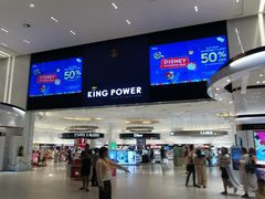 -王权免税店(普吉市区店)