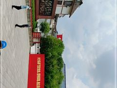 -遵义会议纪念馆