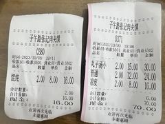 -子午路张记肉夹馍(翠华路店)