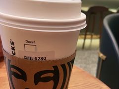 -星巴克臻选(上海虹桥新天地三店)