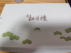-春风松月楼(七宝万科店)