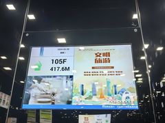 -广州塔璇玑地中海自助旋转餐厅