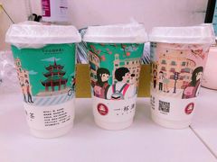 -一杯潮茶·专注潮汕茶饮(十二中创始店)