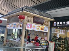 -敦煌莫高国际机场