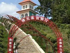 -龙口南山旅游景区