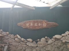 -三亚西岛海洋文化旅游区