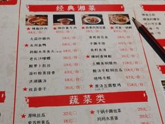 -老长沙龙虾馆·聚会餐厅(白石洲店)