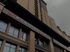 -臻牧壹品雪花牛肉火锅(大兴九臻店)