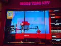 -星聚会KTV X Party(上海真如中海环宇城店)