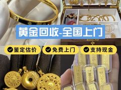 -江奢典汇·名包名表·黄金回收