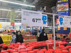 -麦德龙(郑东店)