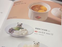 -眉州东坡(鸿坤店)