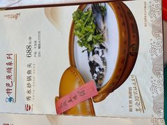 -千岛湖鱼味馆(十字街总店)