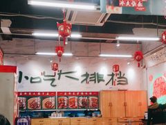 大堂-东排食堂长沙小吃大排档(五一广场店)
