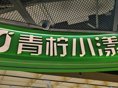 -7mall美食潮地标