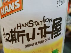 -小胖墩炝锅鱼(天钥桥路店)