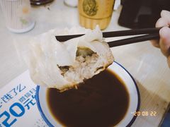 -白老大羊杂碎稍麦