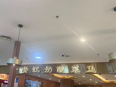 -新安江奶酸菜鱼(总店)