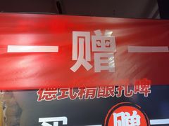 -管氏翅吧(甘家口店)