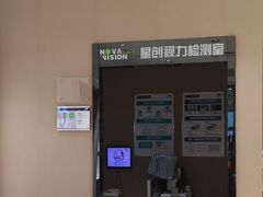 -宝岛眼镜(齐齐哈尔万达店)