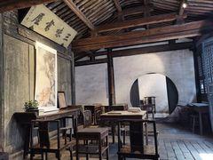 -绍兴鲁迅故里·沈园景区