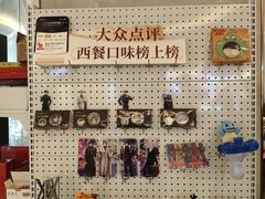 -必胜客(吾悦广场店)