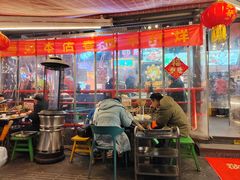 -钢管厂五区小郡肝火锅串串香(总店)