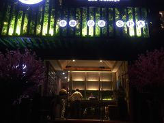-怡泰SPA·泰疗按摩(徽宁路店)