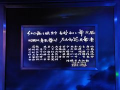 -白鹤梁水下博物馆