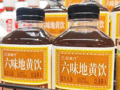 -物美综合超市(旧宫店)