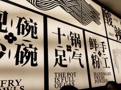 -三姐·老友记·南宁老友粉(朝阳区光华路嘉里中心店)