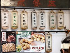 -哑巴生煎(临顿路店)