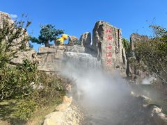 -北黄海温泉度假村